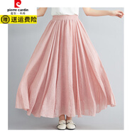 皮爾卡丹（pierre cardin）32色現(xiàn)貨森女文藝大碼棉麻半身裙松緊腰亞麻A字裙長款色名族風 珊珊色 M 85C