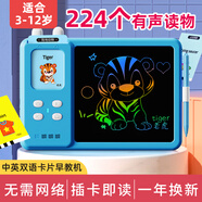 申翼兒童畫板早教機(jī)卡片繪畫機(jī)中英有聲書學(xué)習(xí)機(jī)畫板兒童禮物開學(xué)必備
