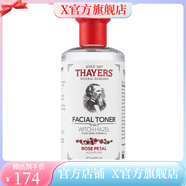 THAYERS【官方】Thayers美國津爾氏金縷梅玫瑰水 爽膚水  補(bǔ)水保濕柔膚清 化妝水35