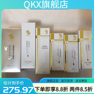 鈺雅斯【官方】水潤凈膚液保濕面貼膜補水祛痘修夫精華液凈 洋甘菊