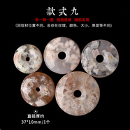 靈菲【裸墜】高性?xún)r(jià)比櫻花瑪瑙粉瑪瑙玉髓水晶項鏈掛件男女 【裸墜】款式九