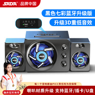 賽達（SADA） 藍牙音箱電腦音響低音炮重有源2.1臺式手機喇叭家用桌面插卡U盤迷你木質小鋼炮筆記本 黑色升級版-七彩光-(帶藍牙)