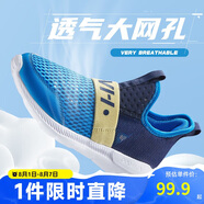 361°兒童一腳蹬運(yùn)動(dòng)鞋2025夏季男女童(3-12歲)輕彈免系帶跑鞋