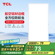 TCL廚房扣板燈LED廚房燈集成吊頂燈平板燈鋁扣板燈衛(wèi)生間燈300*600