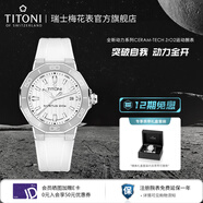 梅花（Titoni）瑞士手表男女機械表陶瓷表殼腕表 動力系列 83765-S-WW-711 43mm
