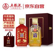 五糧液股份  雙喜臨門(mén)禮盒 濃香型白酒 52度500ml*2瓶 宴飲送禮