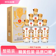 五糧液股份 一尊天下金龍瓶 濃香型白酒 52度 500mL*6瓶 整箱裝