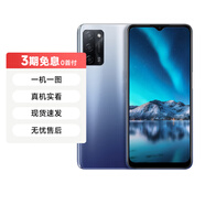 【已驗機】白條免息 OPPO17/A系列 VIVO30/70/50/xFold 一加系列 二手手機 OPPO A55