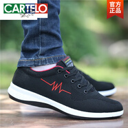 卡帝樂鱷魚（CARTELO）老北京布鞋男2025夏季新款透氣網(wǎng)面鞋子男款運(yùn)動(dòng)休閑板鞋時(shí)尚男鞋 2521黑紅色 系帶款 39