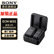 索尼（SONY） ECM-W3/ ECM-W3/S 領(lǐng)夾麥克風(fēng) ECM-W3S 標(biāo)準(zhǔn)配置