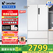 Leader海爾智家出品501L多門風(fēng)冷無霜一級(jí)變頻零距離自由嵌入式家用大容量電冰箱 法式四開門 EPP超凈 BCD-501WGLFD4DW9U1
