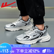 回力男鞋透氣休閑老爹鞋軟底戶外跑步運動鞋 WL(AB)-1132 灰銀黑 39