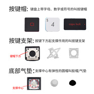 鍵帽單個顆更換筆記本電腦鍵盤按鍵支架適用于聯(lián)想HP華碩戴爾宏基 5元支架拍圖確認(rèn)
