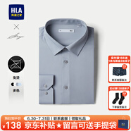 海瀾之家（HLA）長袖正裝襯衫男裝25春秋季輕商務(wù)衫及系列含桑蠶絲上衣服男士襯衣 HNCAW1J011A淺灰28 45 /185推薦98~104kg