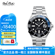 柏高（Paul Picot）萬(wàn)表瑞表冒險(xiǎn)家系列自動(dòng)機(jī)械男士手表運(yùn)動(dòng)潛水男表防水月相 P1251NB.SG.4000.3614