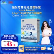 君樂(lè )寶樂(lè )鉑幼兒配方奶粉(12-36個(gè)月齡，3段)400克 含OPO結構脂