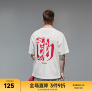 CHINISM  CH大陰陽(yáng)虎年本命年印花短袖純棉t恤男夏季潮牌休閑情侶半袖 本白色 L