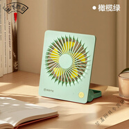 妙普樂德國品牌進口升級卡片式風(fēng)扇制冷超薄迷你網(wǎng)易嚴選桌面usb充電款便攜式辦公室桌面臺式折疊 橄欖綠【新 一年】
