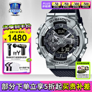 卡西歐（CASIO）男表黑金G-SHOCK雙顯運動防水時尚腕表送男友禮物 GM-110-1AP小鋼炮