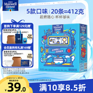麥斯威爾（Maxwell House）進(jìn)口速溶館藏咖啡組合裝20條 三合一 拿鐵卡布奇諾白咖啡 共412g
