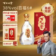 百年糊涂 百福6# 濃香型白酒 38度  500ml 單瓶裝 