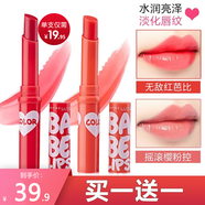 美寶蓮（MAYBELLINE） 口紅唇膏女保濕滋潤補水防干裂冬季學(xué)生黨有色寶蓓愛(ài)炫彩唇膏 #芭比紅+搖滾櫻粉控唇膏