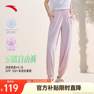 安踏自由褲丨冰絲防曬運(yùn)動(dòng)長褲速干燈籠褲女夏季新款寬松束腳休閑褲子