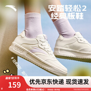 安踏輕松板鞋厚底小白鞋女鞋2025夏季學生增高百搭運動鞋子輕便休閑鞋 【質感立體logo】白/暮山紫-2 37.5