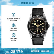 帝舵（TUDOR）手表男 碧灣系列自動(dòng)機械瑞士天文認證腕表41mm 黑帶黑盤(pán)m79230n-0008