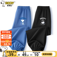 史努比男童褲子防蚊褲夏季中大童薄款純棉兒童休閑褲潮牌卡通帥氣童裝 牛仔藍(lán) 墨鏡努比+黑 飛行帽努比X 120