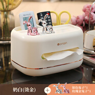 Gotein紙巾盒衛(wèi)生紙盒家用客廳飯廳茶幾北歐簡約多功能創(chuàng)意可愛遙控器收 奶油白紙巾盒[燙金]粉兔+銀兔