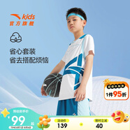 安踏兒童套裝男童籃球背心短褲兩件套夏季速干短裝比賽套352521202R
