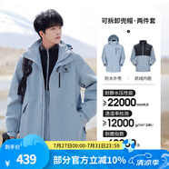 駱駝（CAMEL）三防沖鋒衣戶外登山服防風(fēng)防水防污三合一運動外套 AD12263514X，抓絨內(nèi)膽霧灰藍男 S