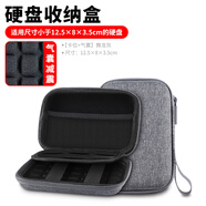 OLYSON適用西部數據移動(dòng)固態(tài)硬盤(pán)收納盒Elements SE保護套WD隨行硬盤(pán)收納包新元素U盤(pán)超小防水防震便攜袋 【氣囊減震款】舞龍灰12.5×8cm