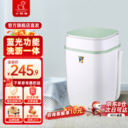 小鴨3.5公斤小型半自動單桶迷你洗衣機 嬰兒小洗衣機  內(nèi)衣褲洗衣機 抹茶綠XPB35-1708