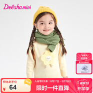 笛莎童裝女童甜美可愛(ài)毛衣2024秋冬季新款女寶寶時(shí)尚立體花朵圓領(lǐng)毛衫 米色 100