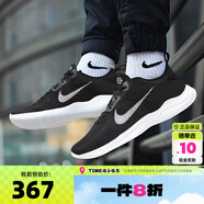 耐克（NIKE）男鞋F(xiàn)LEX RN 11 NN赤足運動鞋緩震跑步鞋DD9284-001 黑白 44