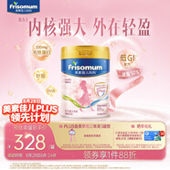 美素佳兒媽媽 (Frisomum)孕產(chǎn)婦配方奶粉（調(diào)制乳粉）800g