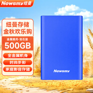 紐曼（Newsmy）500GB 移動(dòng)硬盤(pán)機(jī)械 金屬明月系列  USB3.0  2.5英寸 寶石藍(lán) 112M/S 穩(wěn)定耐用 大U盤(pán)