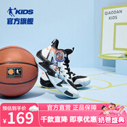喬丹童鞋QIAODAN兒童籃球鞋耐磨2025小學生球鞋兒童運動鞋防滑童鞋男 黑色/閃亮橘【春季密網(wǎng)】 40 碼