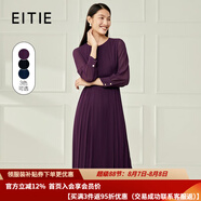 愛(ài)特愛(ài)（EITIE）氣質(zhì)高級(jí)感網(wǎng)紗垂墜長(zhǎng)裙連衣裙秋季新款優(yōu)雅A字裙6007771L 紫霧色97 2XL 175