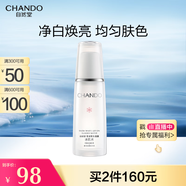 自然堂雪潤皙白晶澈冰肌水160ml 煥白淡黑保濕舒緩提亮