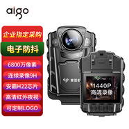 愛國(guó)者執(zhí)法記錄儀DSJ-R2防抖高清夜視6800萬像素戶外運(yùn)動(dòng)摩托車騎行128G