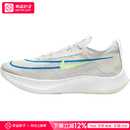 耐克（NIKE）男鞋 2025秋季新款緩震透氣輕便跑鞋訓練運動鞋緩震跑步鞋CT2392-10040