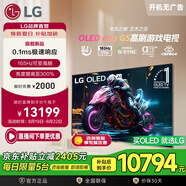 LGG5系列?55英寸OLED電視 藝術壁紙游戲電視Pro 無縫貼墻 165Hz高刷 無開機廣告 OLED55G5PCA 55英寸 【G5系列】性能極致-尊享畫質