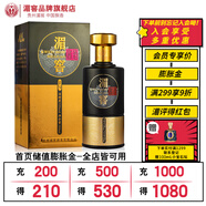 湄窖醬酒-匠心壹號 醬香型 優(yōu)級高度白酒 53度 送禮 宴請 53度 500mL 1瓶