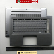 山頭林村適用聯(lián)想潮7000-14 小新520S-14外殼A殼B C D殼屏軸蓋2016 2017款 C殼銀色無(wú)指紋全新+D殼9新塑料
