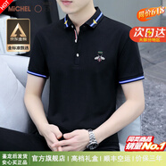 瑪歐璐（MICHEL ROUEN）奢侈高端品牌夏季短袖男士t恤翻領(lǐng)polo衫商務(wù)休閑刺繡半袖高檔 黑色【禮盒裝】 XL (130-145斤)