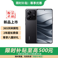 小米15手機可選 Redmi  note14 新品學(xué)生拍照新品 5G 智能手機 子夜黑 8GB+256GB 官方標配【延保3年:365天只換不修+碎屏險】