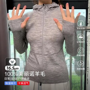 迷失的羊100%美利奴羊毛外套女新款防曬衣夏季薄款皮膚衣戶外通勤防曬衫 淺灰16.5μm 版型升級雙拉鏈頭 L
